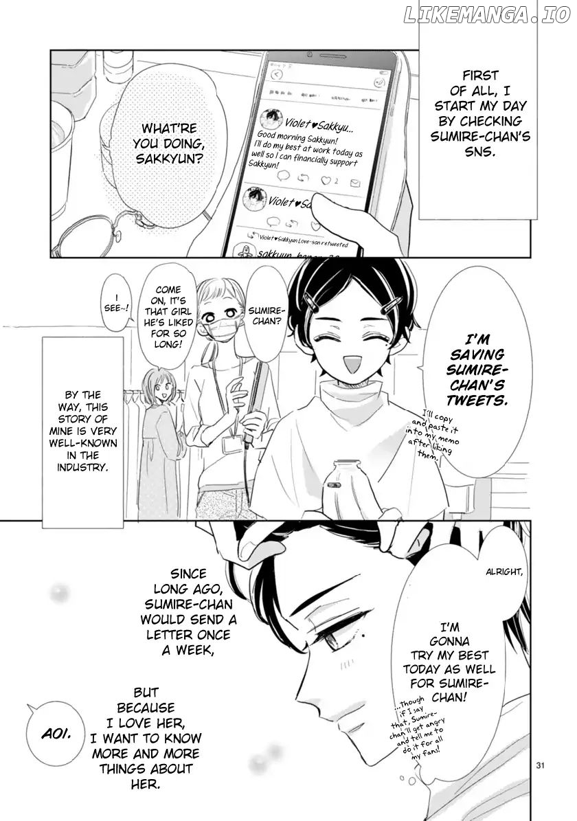 My Idol Came To My House! chapter 2.3 - page 3