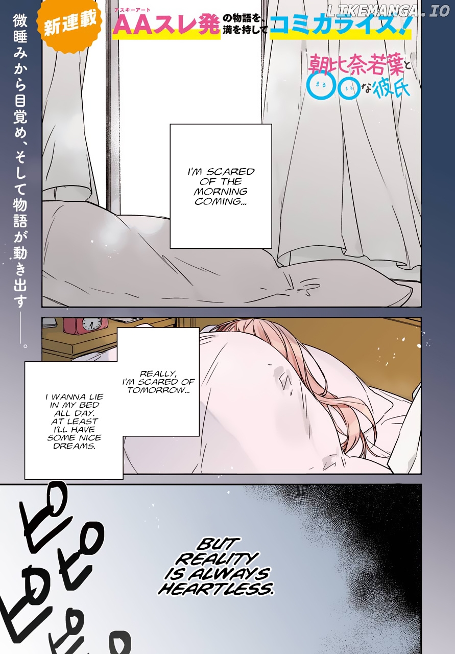 Asahina Wakaba to Marumaru na Kareshi chapter 1 - page 1