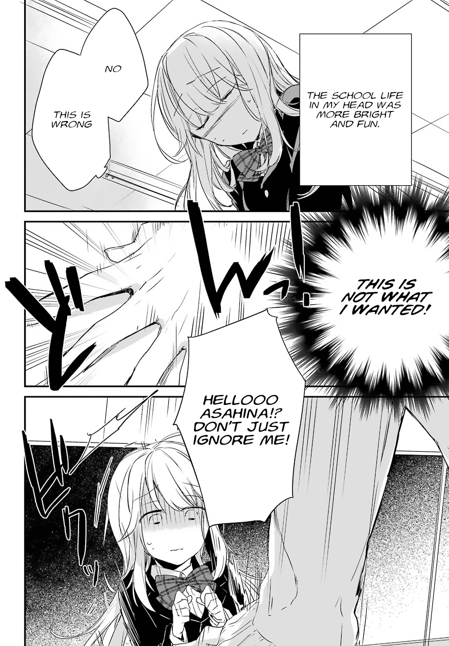 Asahina Wakaba to Marumaru na Kareshi chapter 1 - page 16