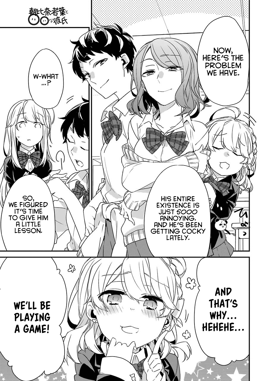 Asahina Wakaba to Marumaru na Kareshi chapter 2 - page 5