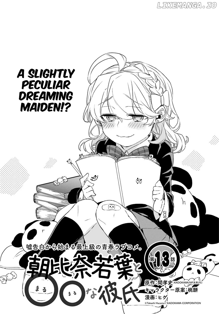 Asahina Wakaba to Marumaru na Kareshi chapter 13 - page 2