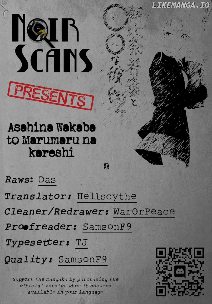 Asahina Wakaba to Marumaru na Kareshi chapter 11 - page 1