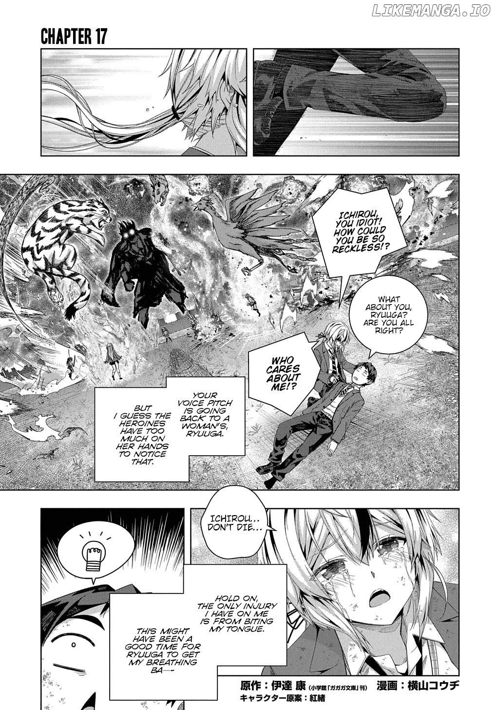 Is it Tough Being a Friend? chapter 17 - page 2