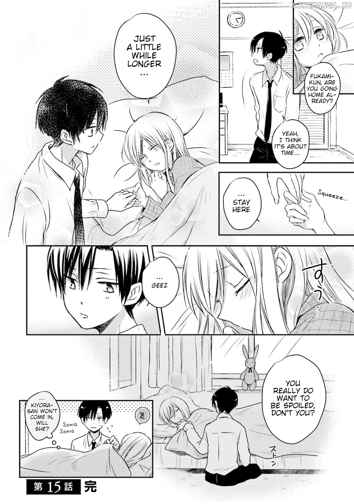 This Love Is Assumption Outside for Fukami Kun chapter 15 - page 16