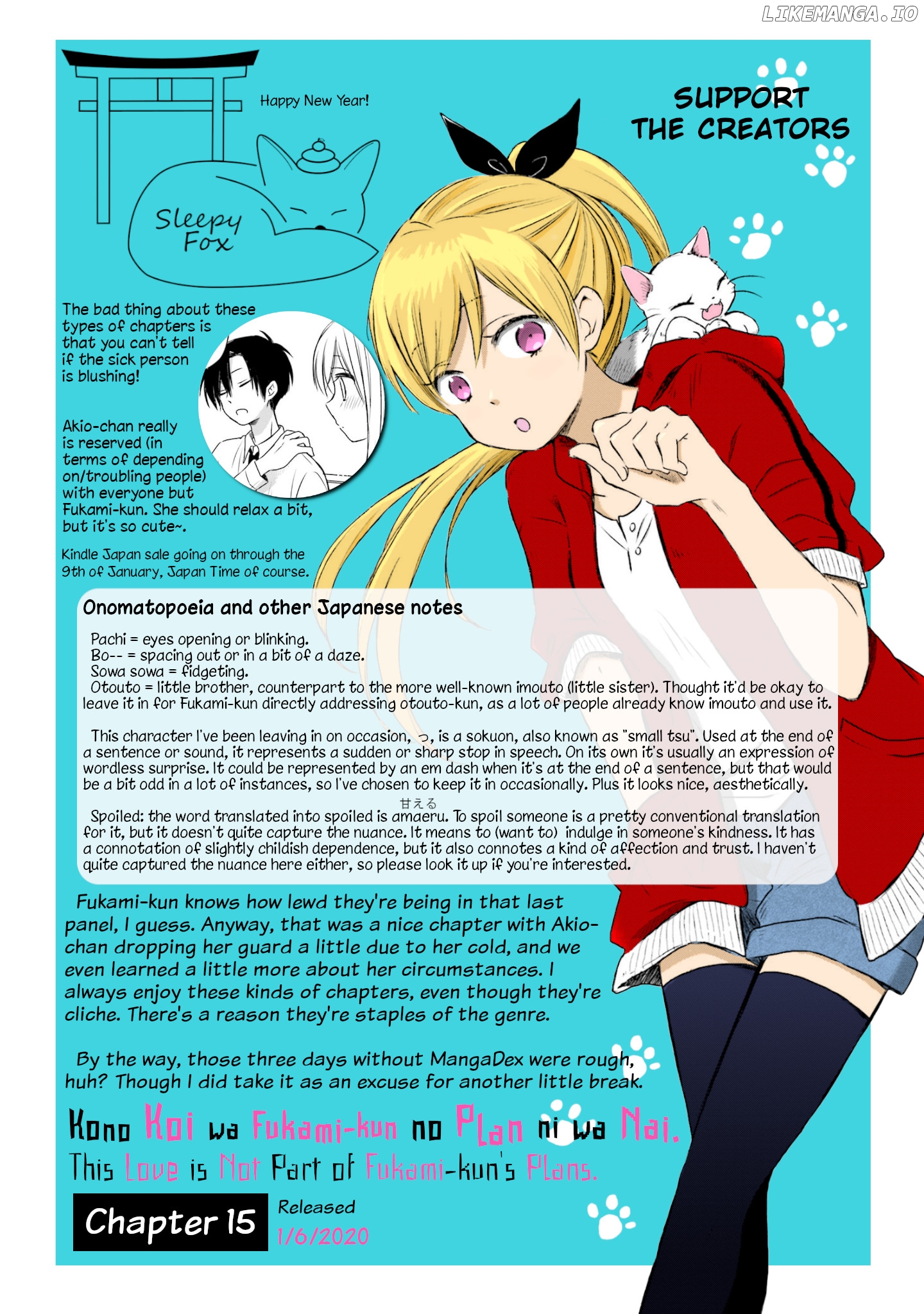 This Love Is Assumption Outside for Fukami Kun chapter 15 - page 17