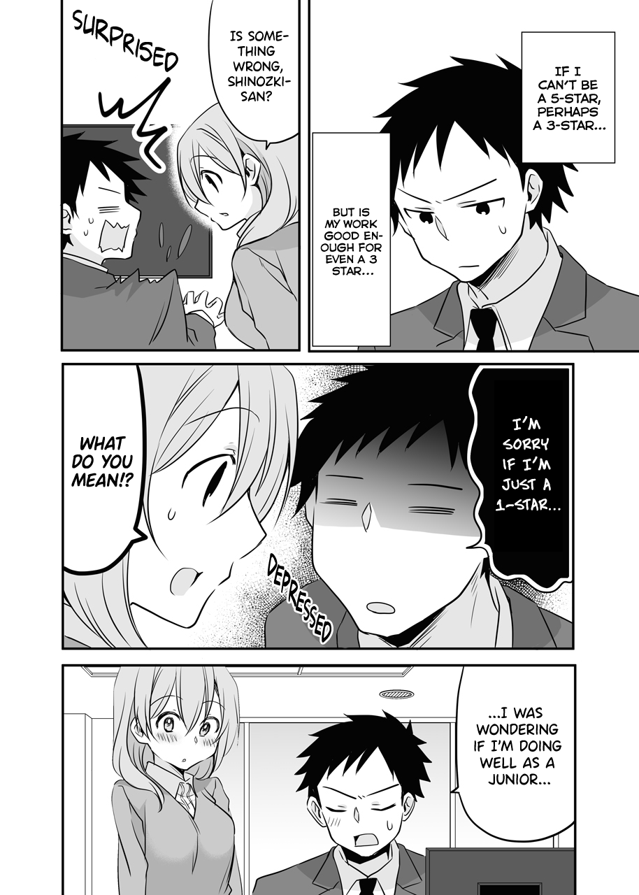 My Company's Small Senpai chapter 55 - page 3