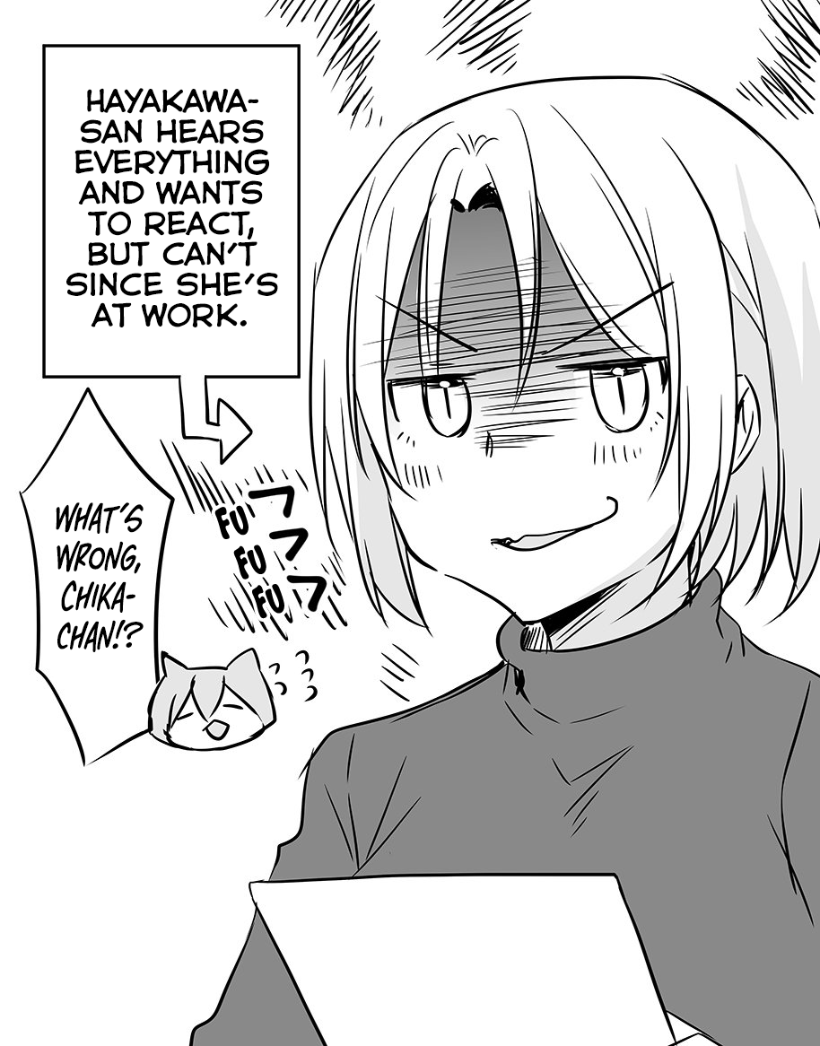 My Company's Small Senpai chapter 59.2 - page 4