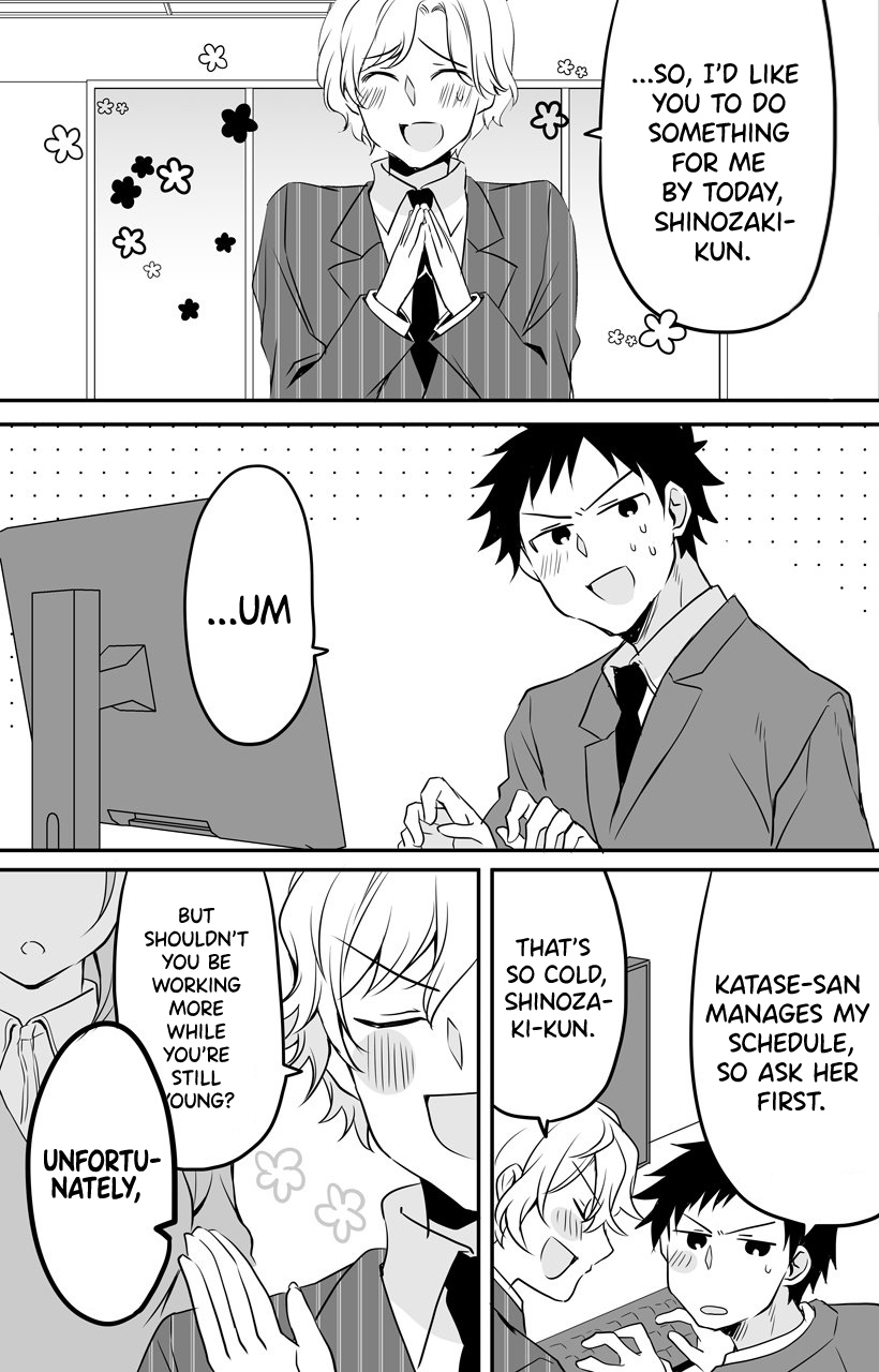 My Company's Small Senpai chapter 56 - page 1