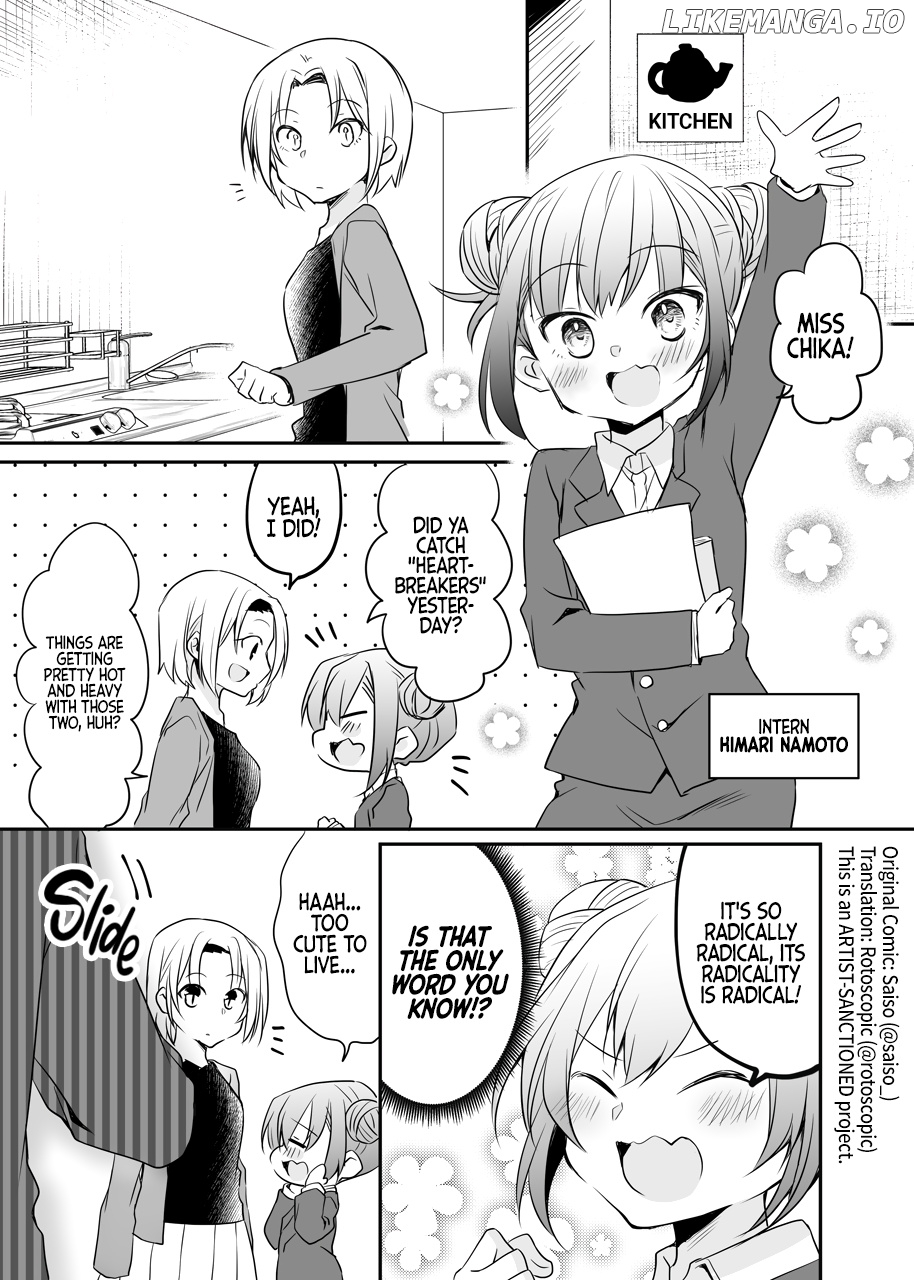 My Company's Small Senpai chapter 48 - page 1