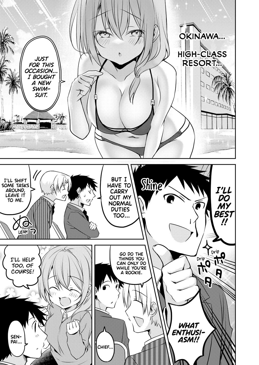 My Company's Small Senpai chapter 73 - page 2