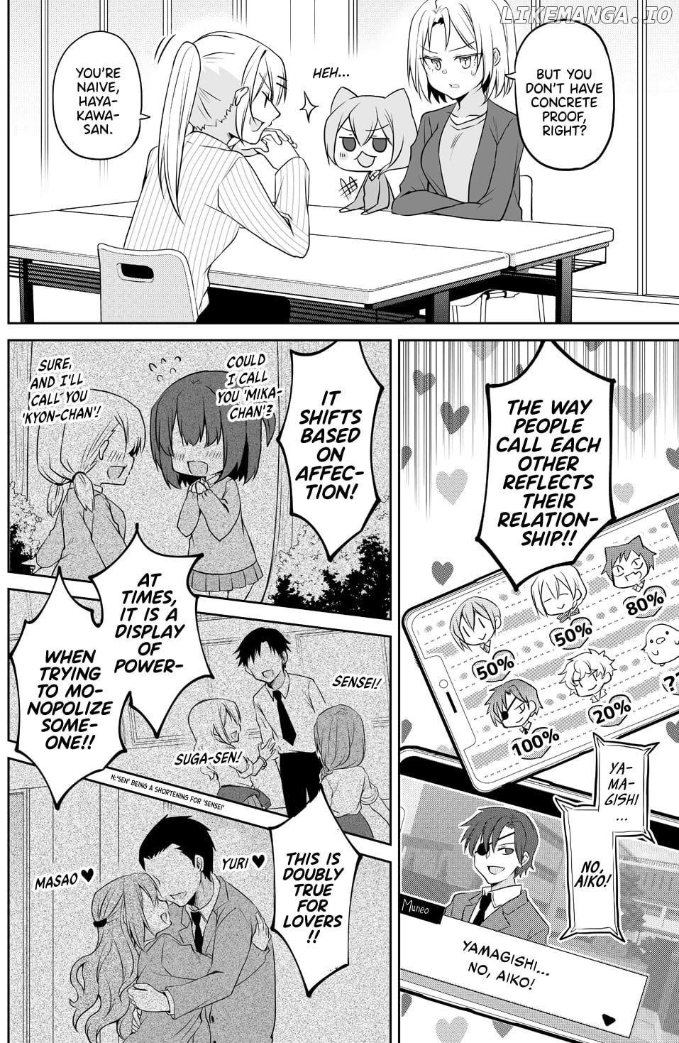 My Company's Small Senpai chapter 69 - page 4