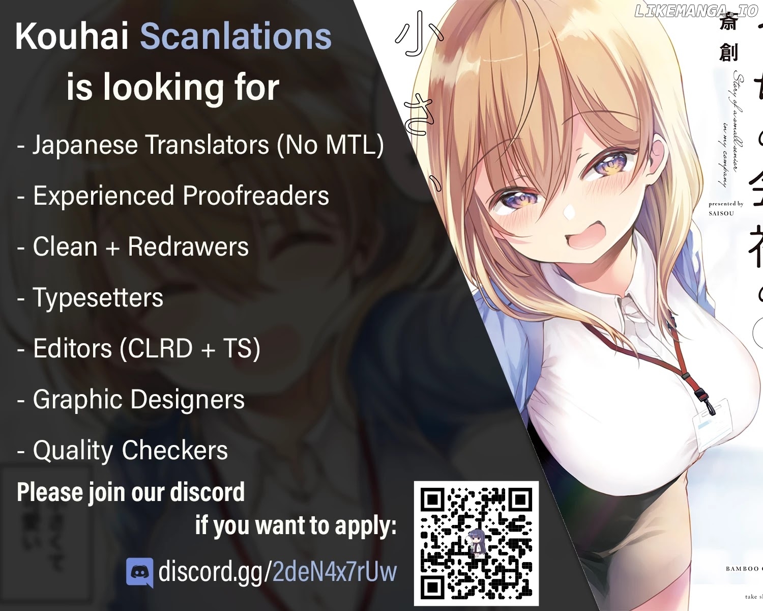 My Company's Small Senpai chapter 62 - page 7