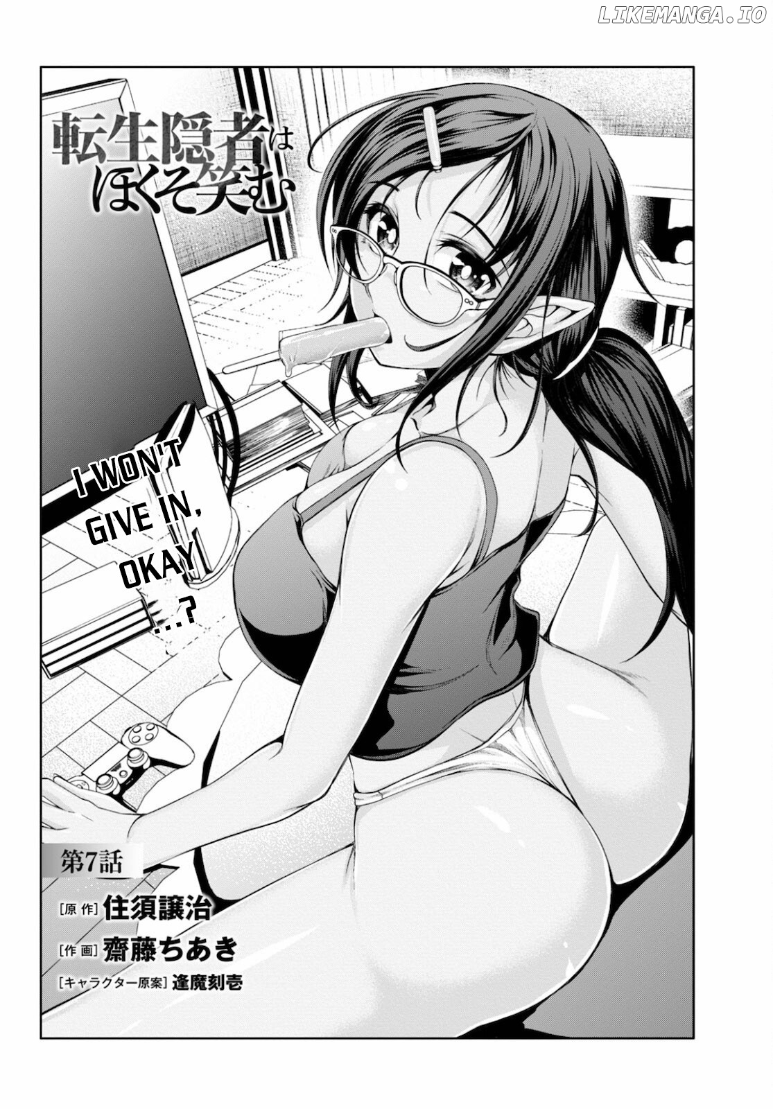 Tensei Inja wa Hokusoemu chapter 7 - page 3