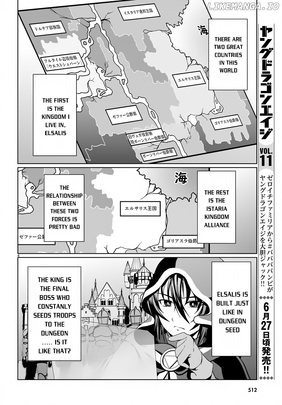 Tensei Inja wa Hokusoemu chapter 10 - page 4