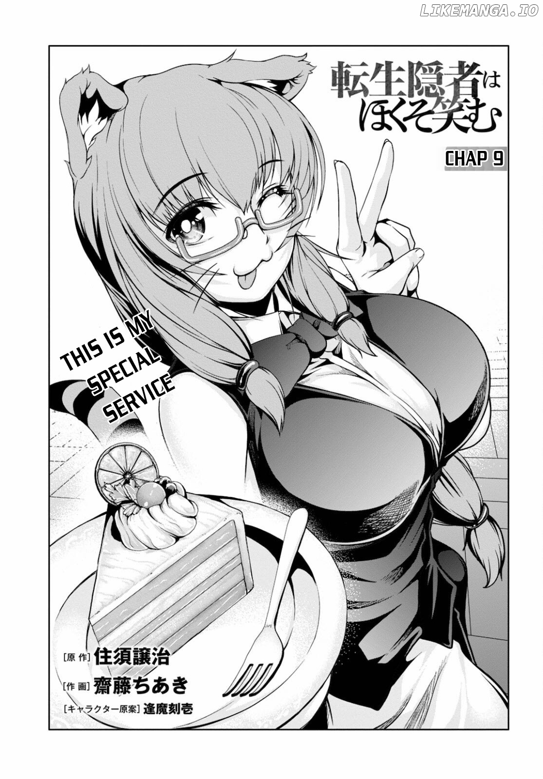 Tensei Inja wa Hokusoemu chapter 9 - page 2