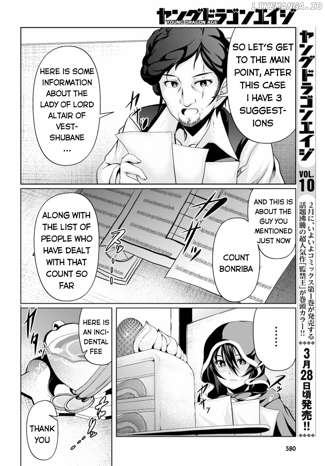 Tensei Inja wa Hokusoemu chapter 9 - page 9