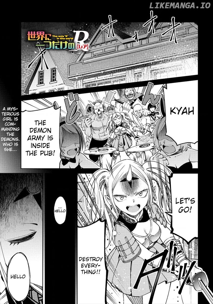 The Only "R" in the World chapter 8 - page 1