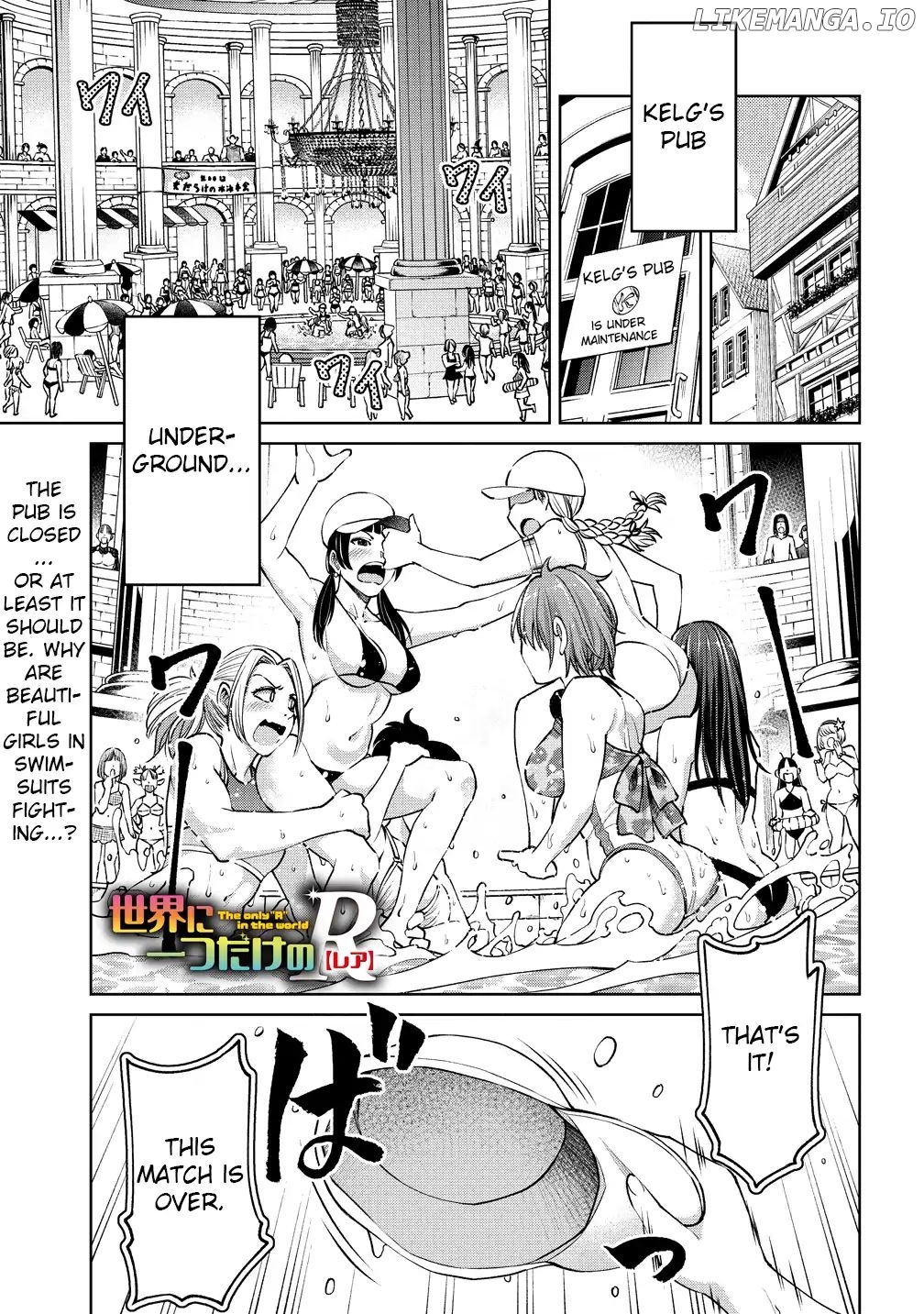 The Only "R" in the World chapter 5 - page 1