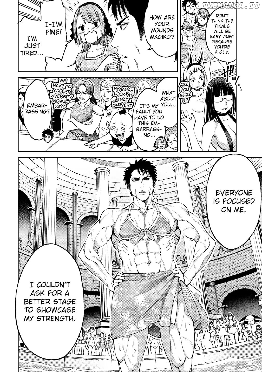 The Only "R" in the World chapter 5 - page 19