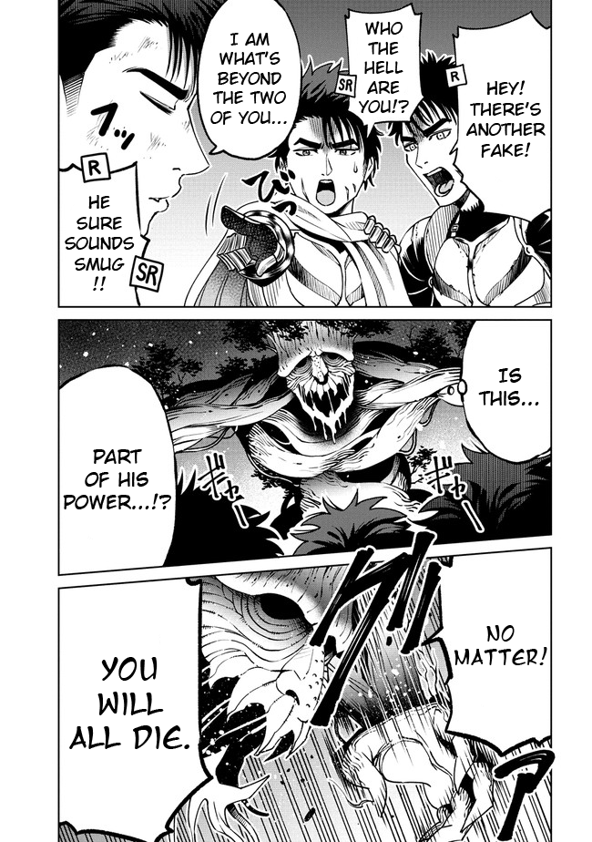 The Only "R" in the World chapter 20.2 - page 1