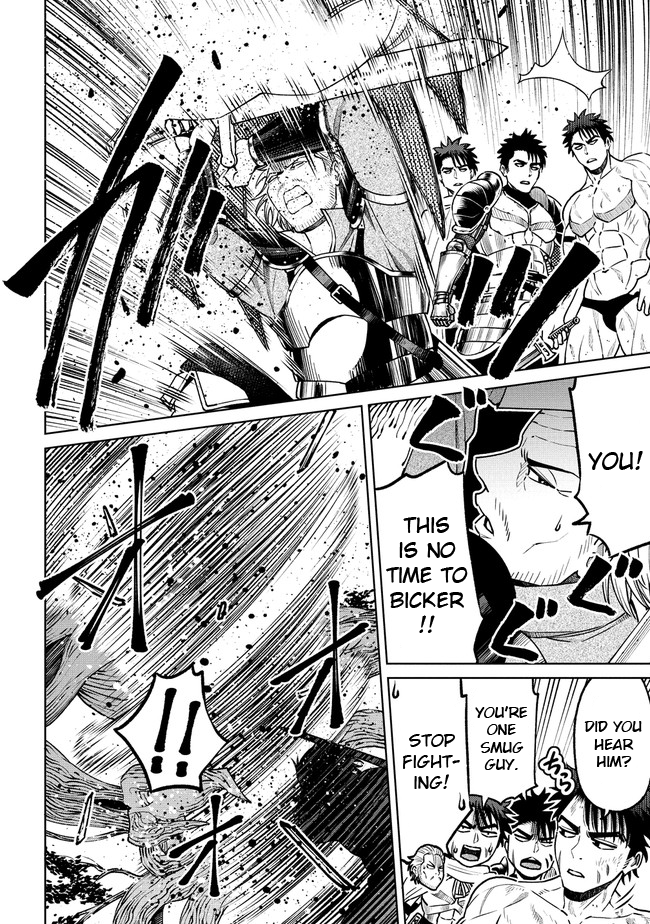 The Only "R" in the World chapter 20.2 - page 2