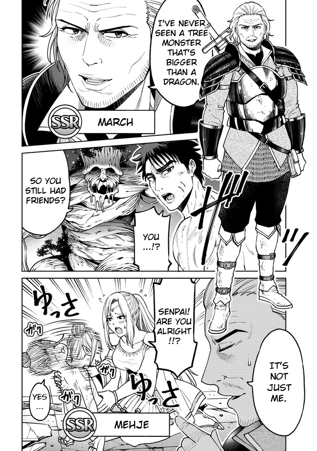 The Only "R" in the World chapter 20.1 - page 11