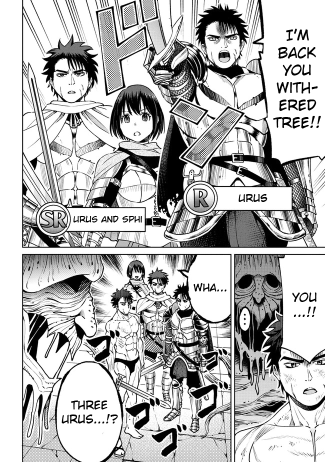 The Only "R" in the World chapter 20.1 - page 13