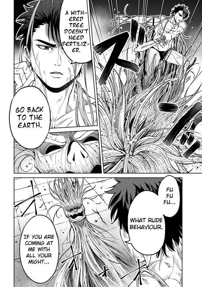 The Only "R" in the World chapter 20.1 - page 8