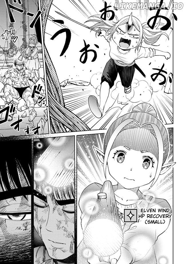 The Only "R" in the World chapter 19.2 - page 1