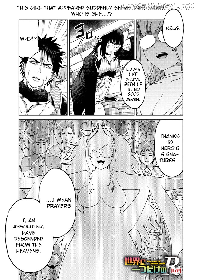 The Only "R" in the World chapter 14 - page 1