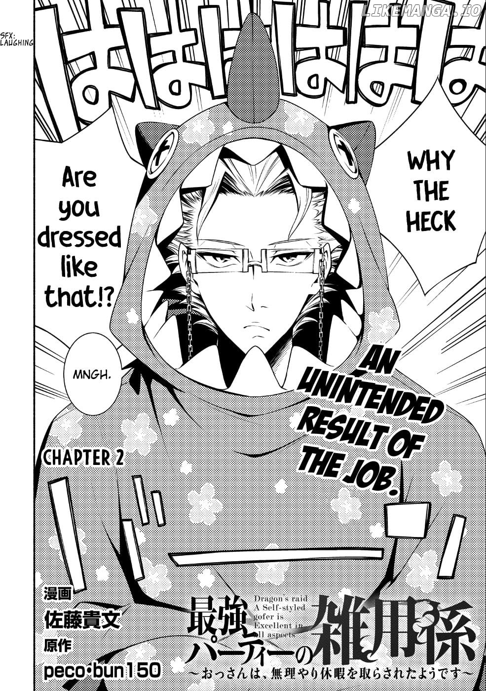 The Servant of The Ultimate Party ~an Old Man Forced to Take a Holiday~ chapter 2 - page 2