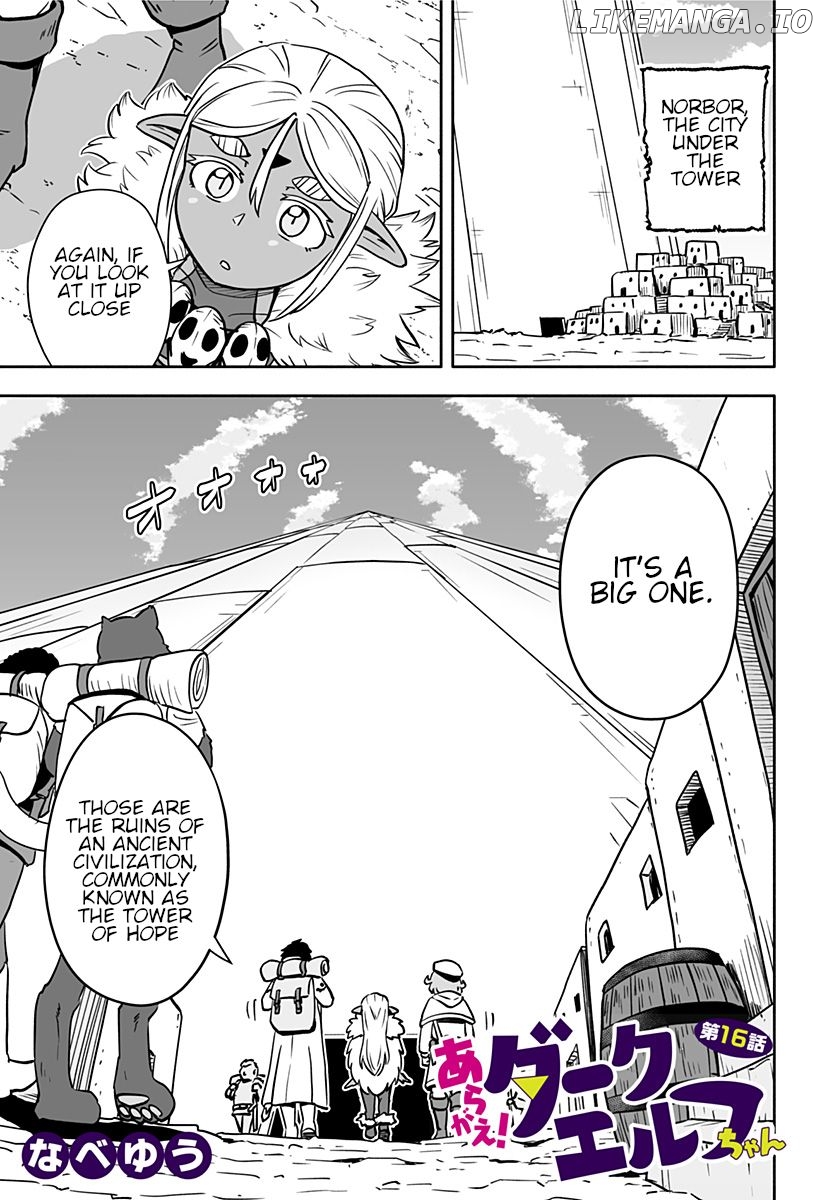 Aragae! Dark Elf-Chan chapter 16 - page 2