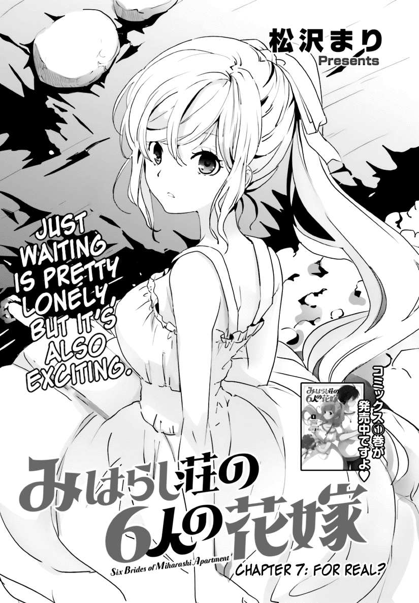 Five Brides of Miharashi Apartment chapter 7 - page 1