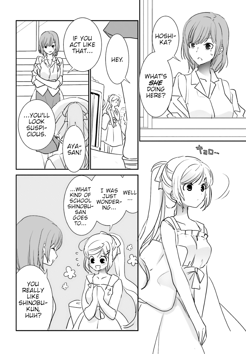 Five Brides of Miharashi Apartment chapter 7 - page 18