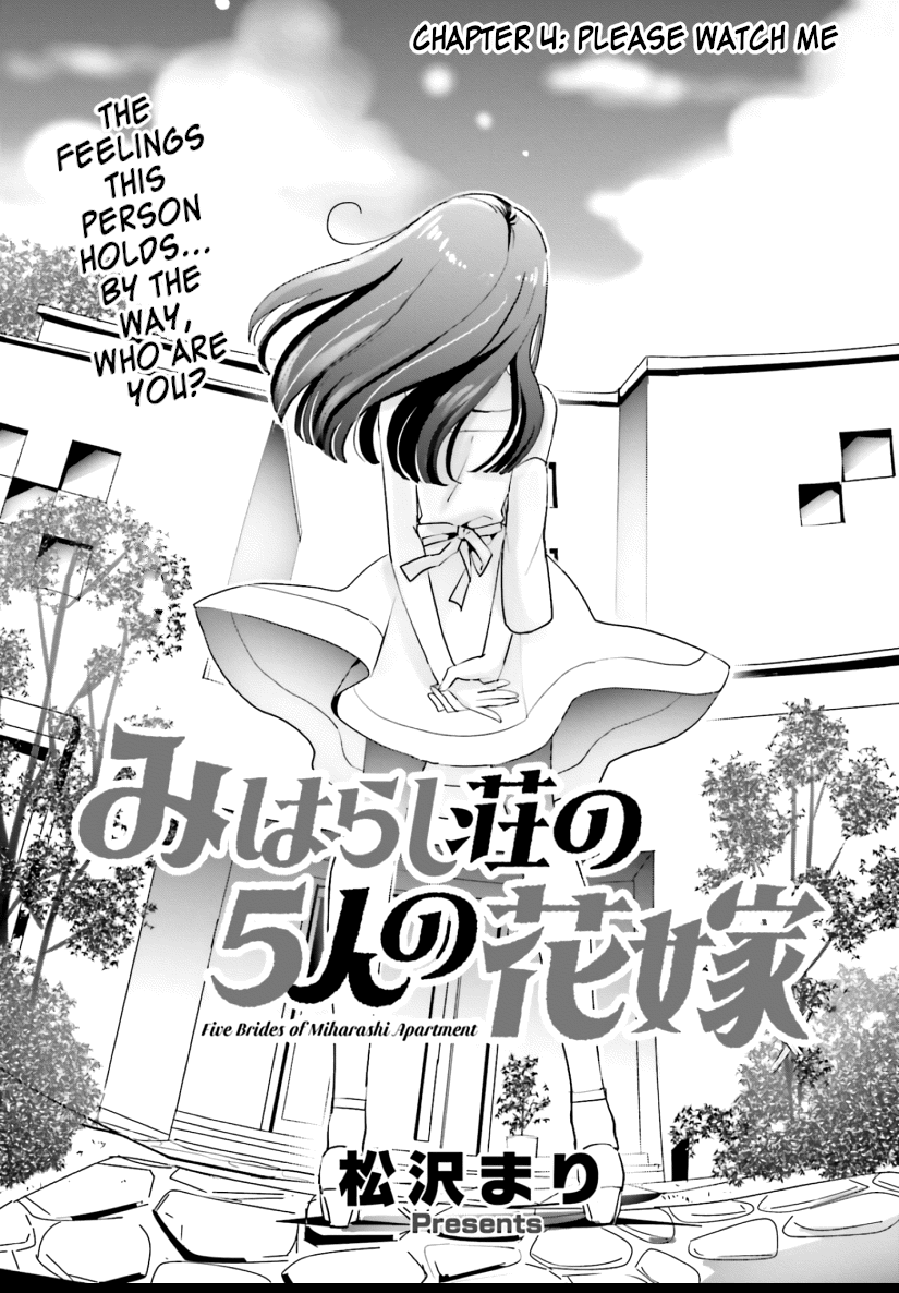 Five Brides of Miharashi Apartment chapter 4 - page 1