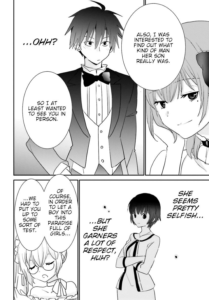 Five Brides of Miharashi Apartment chapter 4 - page 20