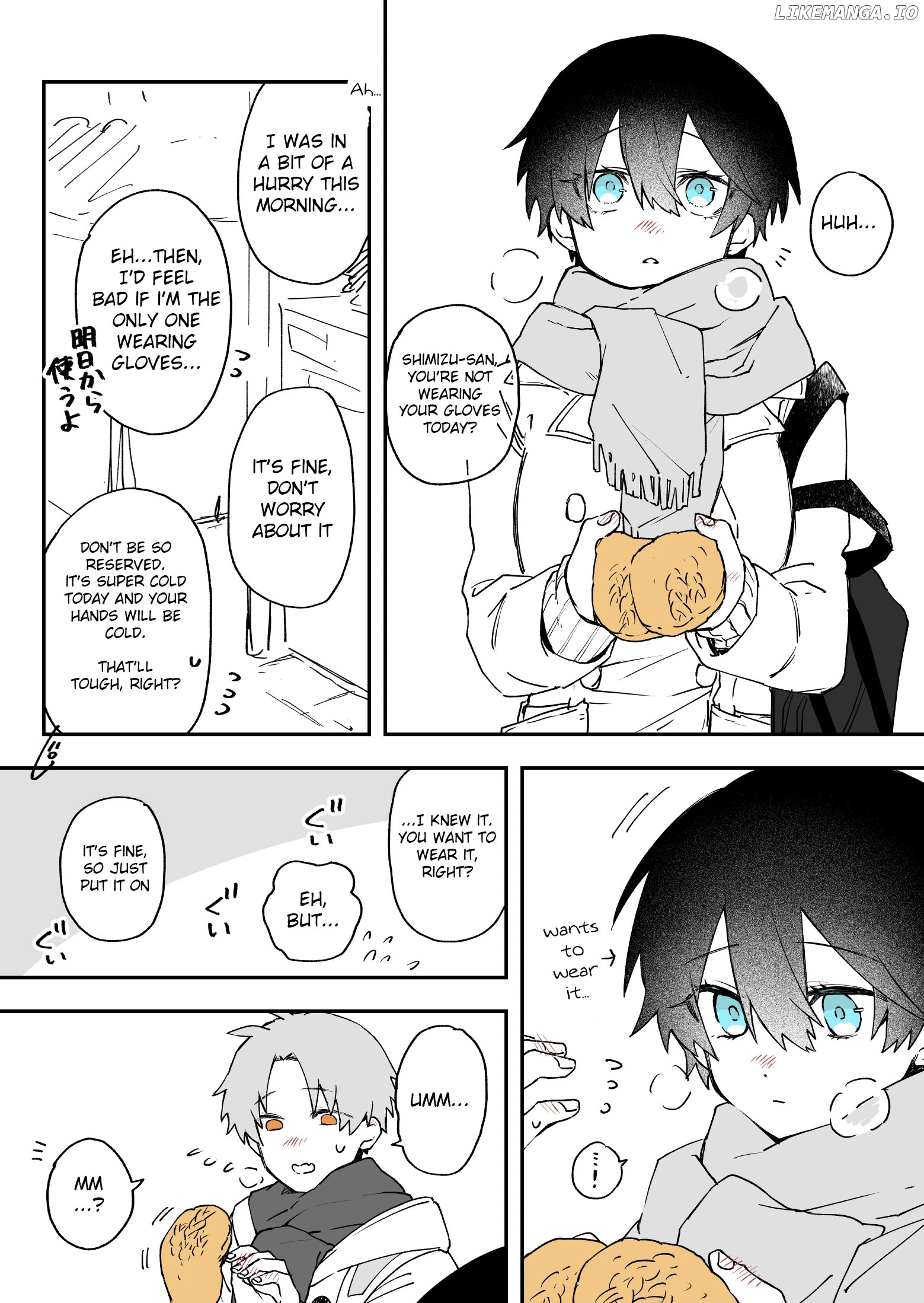 a Story About a Totally Straightforward Girlfriend chapter 5.6 - page 2