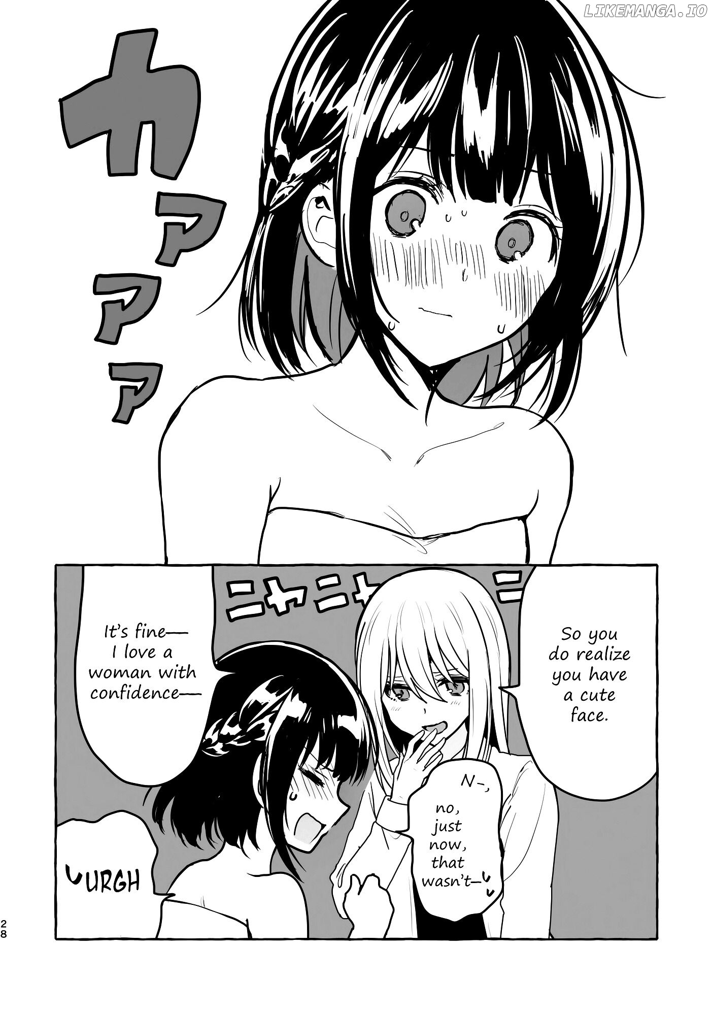 I Want To See a Naked Girl in Real Life chapter 3 - page 27