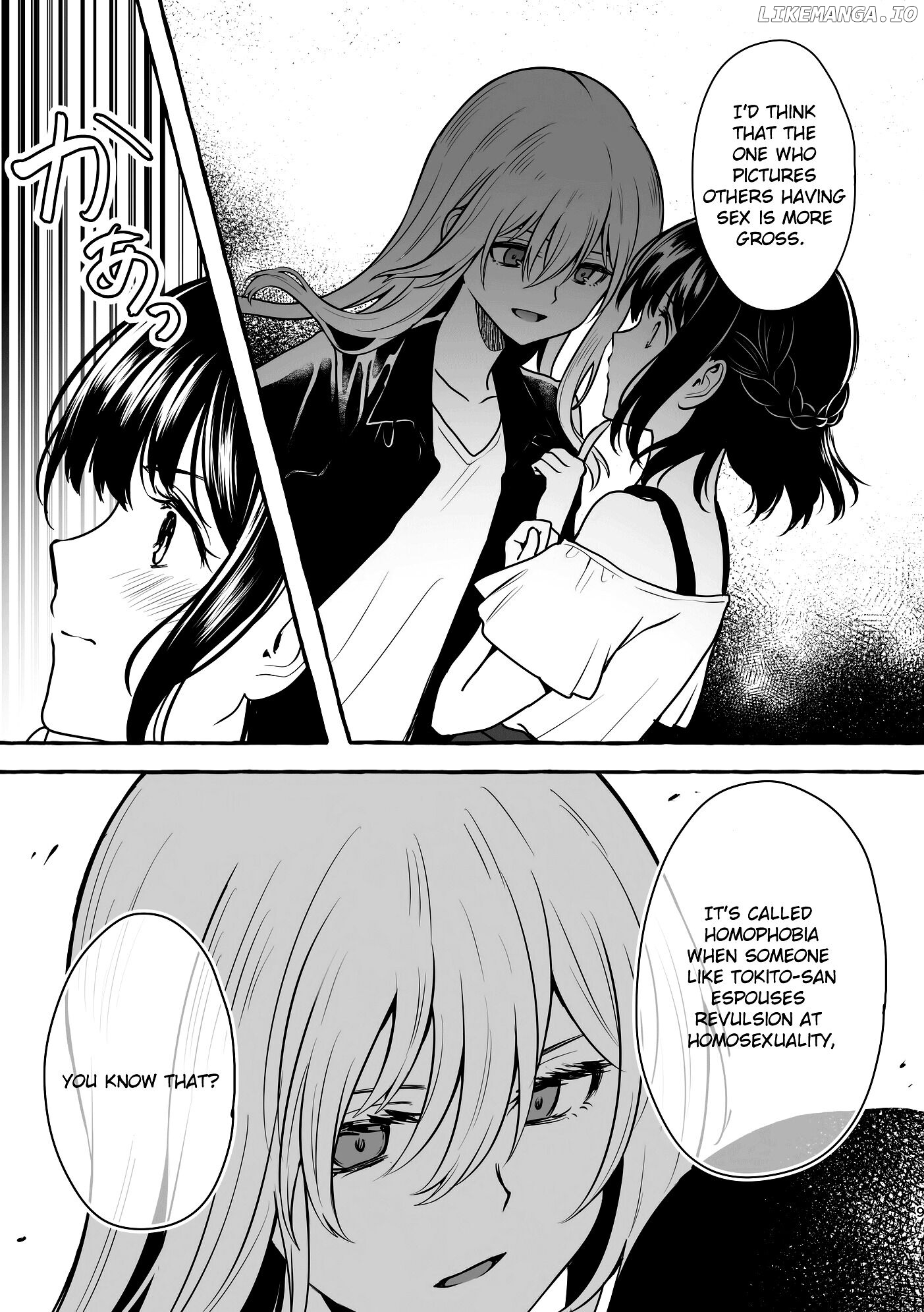 I Want To See a Naked Girl in Real Life chapter 3 - page 8