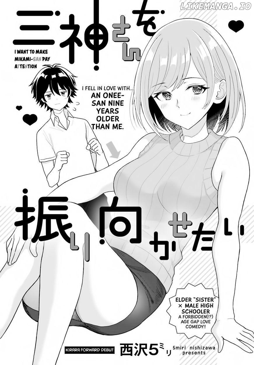 I Want To See a Naked Girl in Real Life chapter 9 - page 2