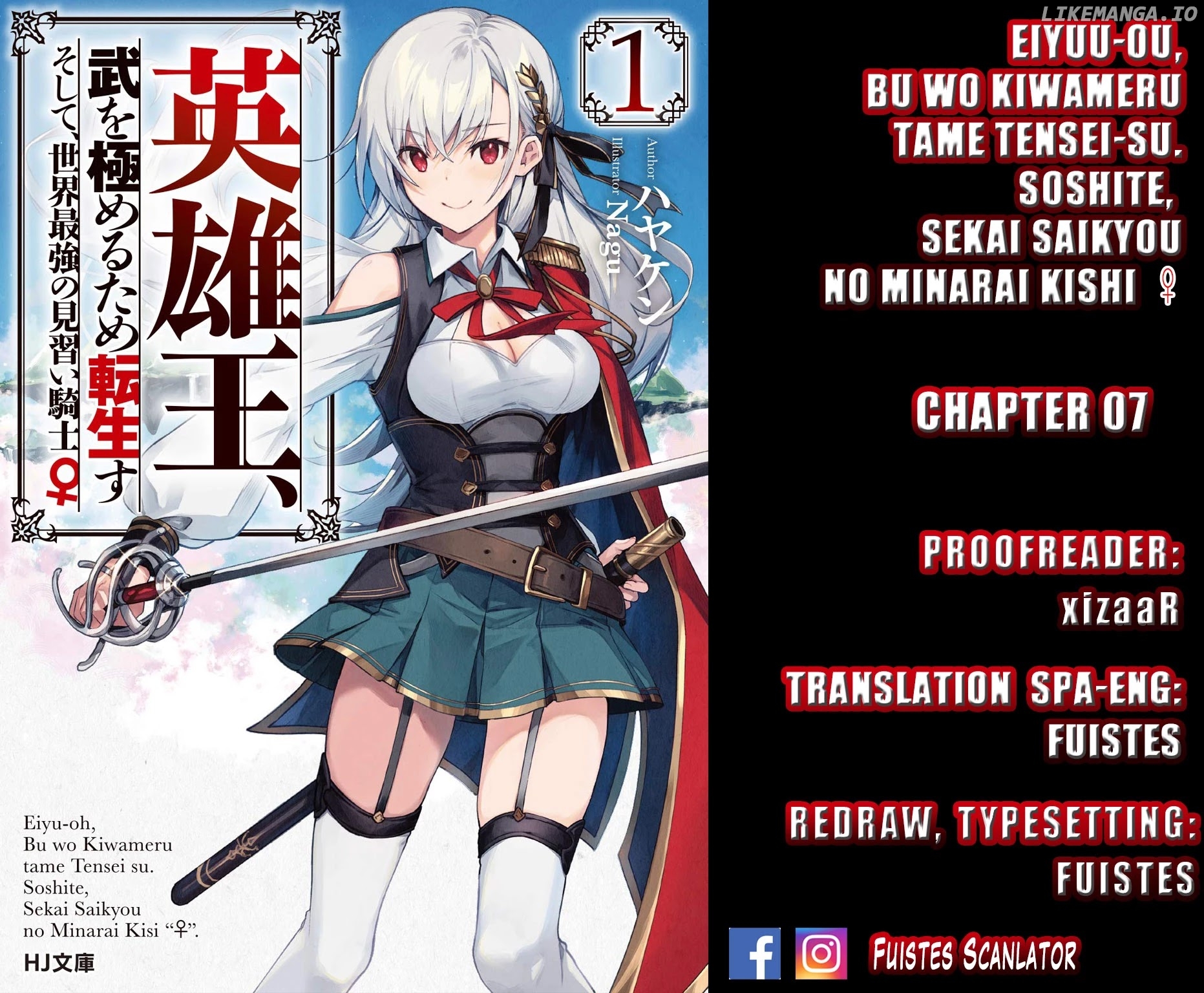 Eiyuu-ou, Bu wo Kiwameru tame Tenseisu chapter 7 - page 1