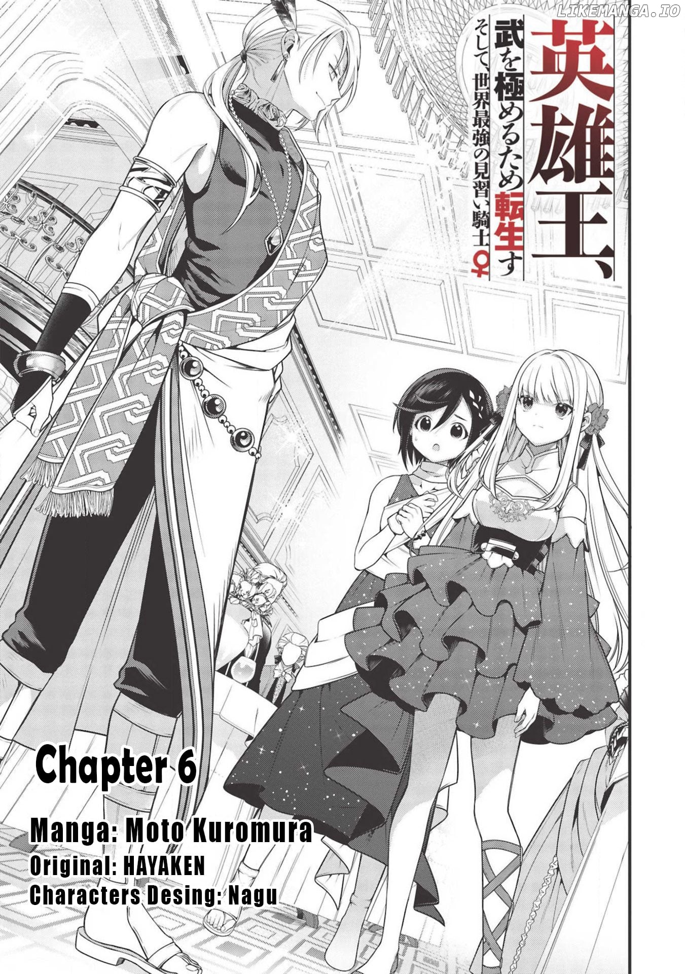 Eiyuu-ou, Bu wo Kiwameru tame Tenseisu chapter 6 - page 2