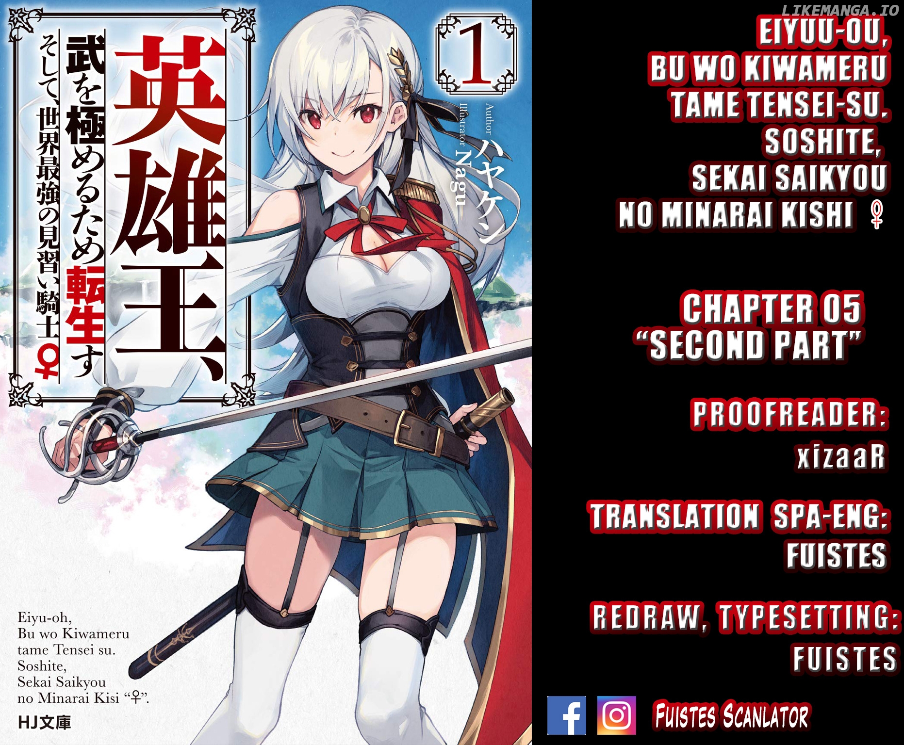 Eiyuu-ou, Bu wo Kiwameru tame Tenseisu chapter 5.2 - page 1