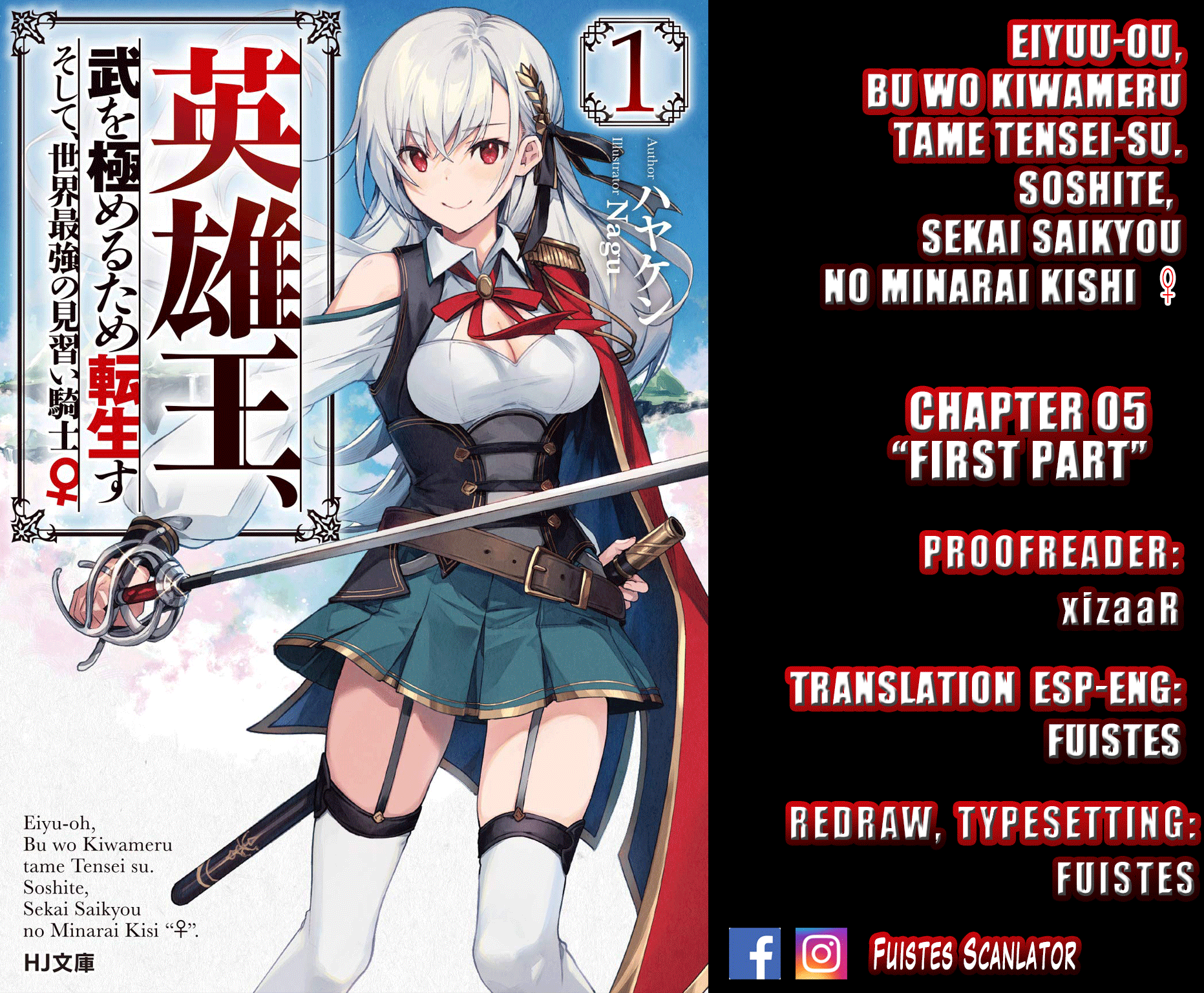 Eiyuu-ou, Bu wo Kiwameru tame Tenseisu chapter 5.1 - page 1