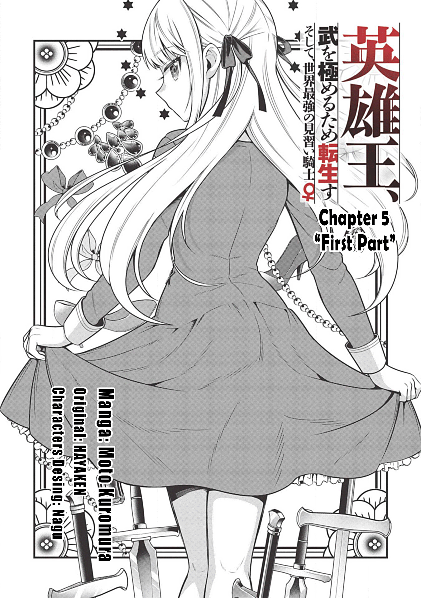 Eiyuu-ou, Bu wo Kiwameru tame Tenseisu chapter 5.1 - page 4