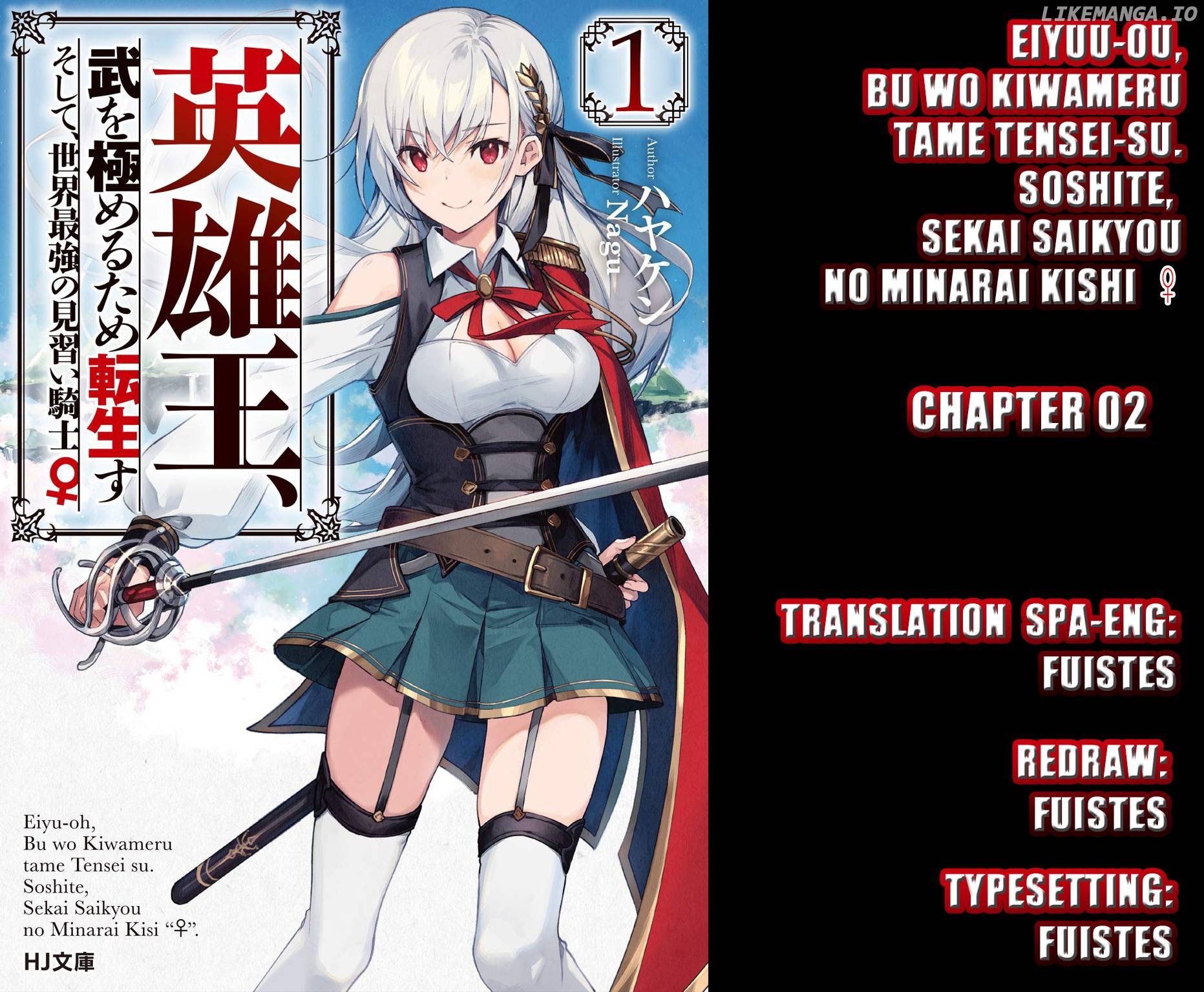 Eiyuu-ou, Bu wo Kiwameru tame Tenseisu chapter 2 - page 1