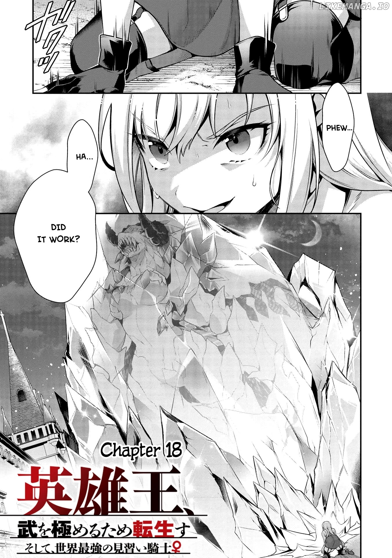 Eiyuu-ou, Bu wo Kiwameru tame Tenseisu chapter 18 - page 1