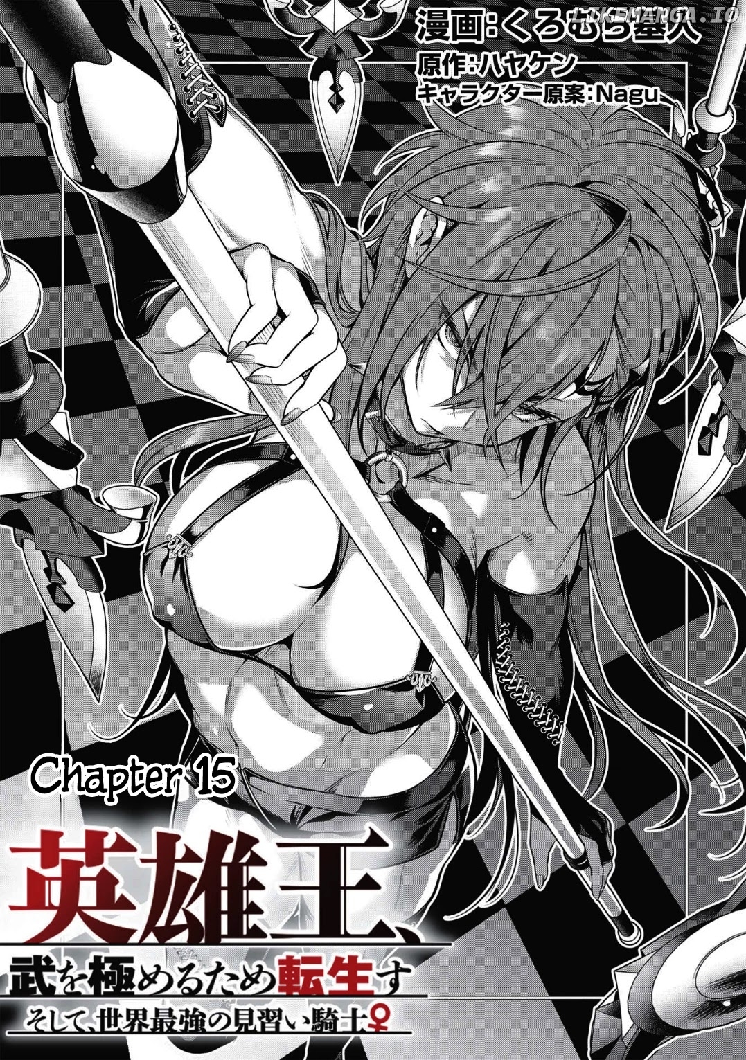 Eiyuu-ou, Bu wo Kiwameru tame Tenseisu chapter 15 - page 1