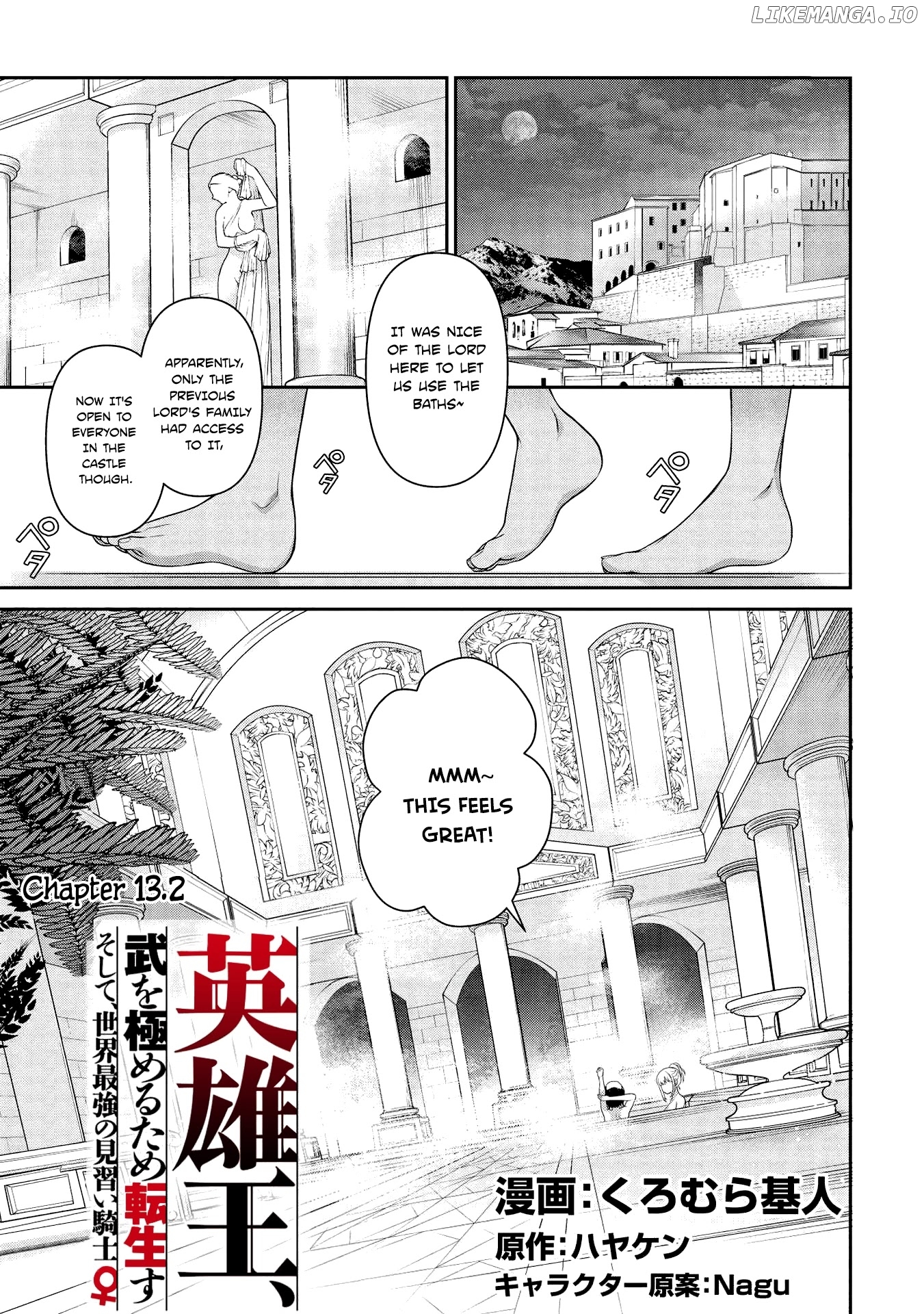 Eiyuu-ou, Bu wo Kiwameru tame Tenseisu chapter 13.2 - page 1