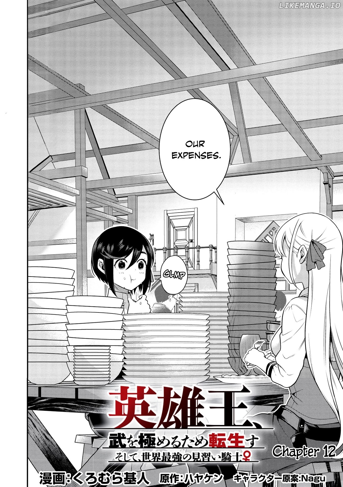 Eiyuu-ou, Bu wo Kiwameru tame Tenseisu chapter 12 - page 2